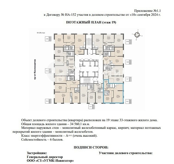 Объявление 221-11618