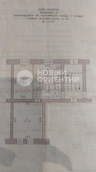 Объявление 221-11860