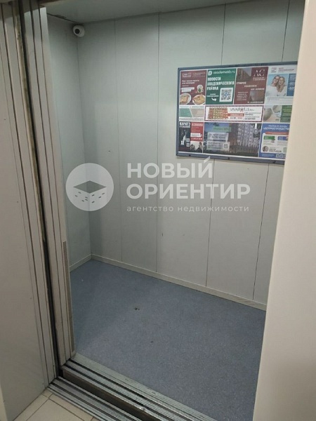 Объявление 221-12301