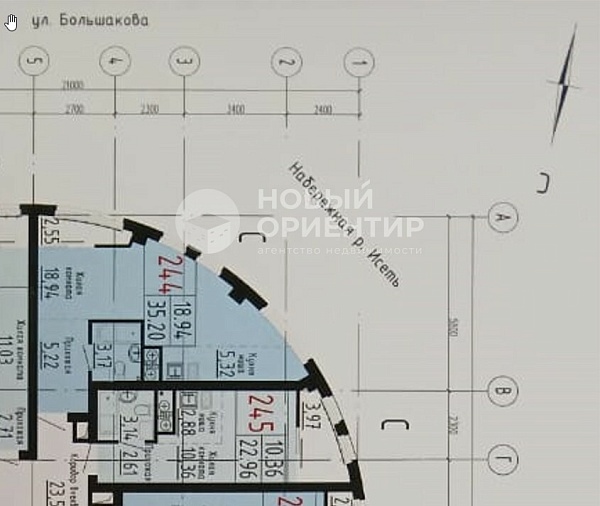 Объявление 221-11859