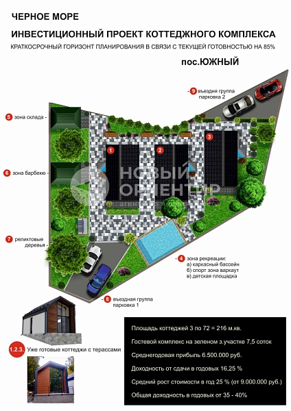 Объявление 221-11243