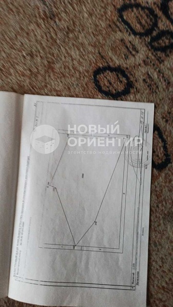 Объявление 221-8905