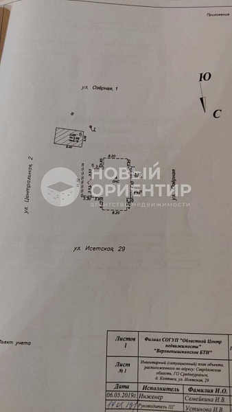 Объявление 221-11767