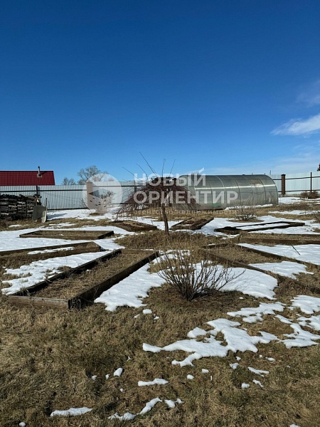 Объявление 221-11141