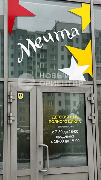 Объявление 221-11924