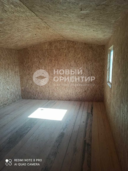 Объявление 221-8905