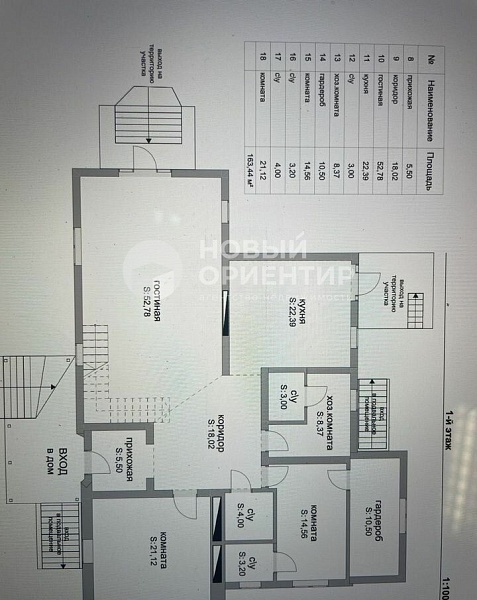 Объявление 221-11809