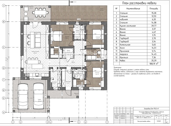 Объявление ==5DJsx3yhb12xx5O