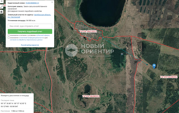 Объявление 221-10887