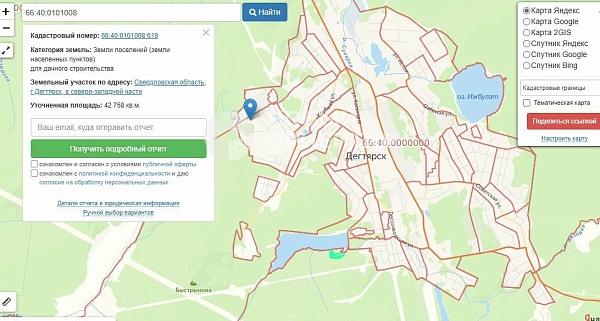 Объявление 221-10747
