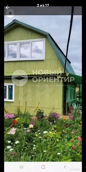 Объявление 221-12318