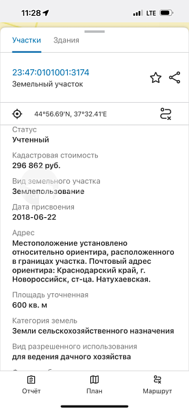 Объявление 221-11715