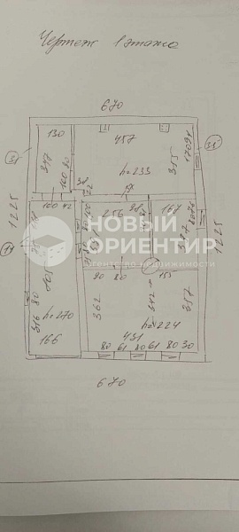 Объявление 221-10744