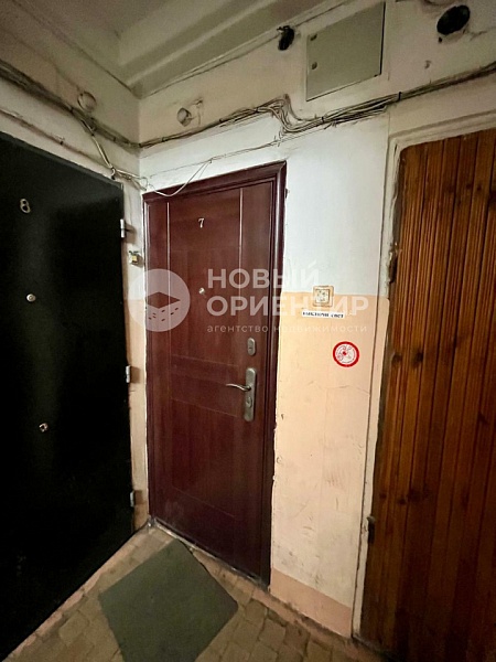 Объявление 221-11207