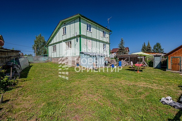 Объявление 221-9781