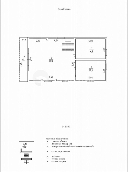 Объявление 221-10931