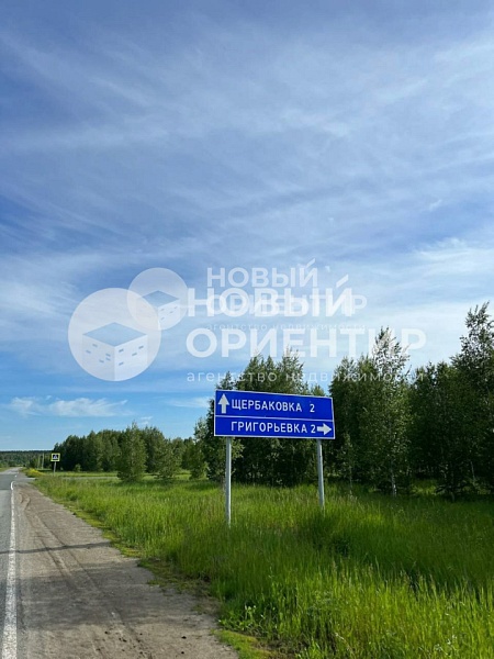 Объявление 221-10507