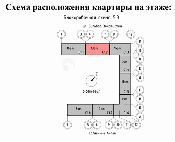 Объявление 221-11282