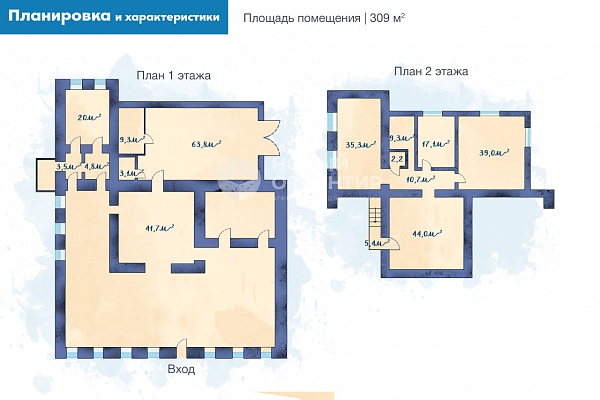Объявление ==pDysB2wfNe5wk9B