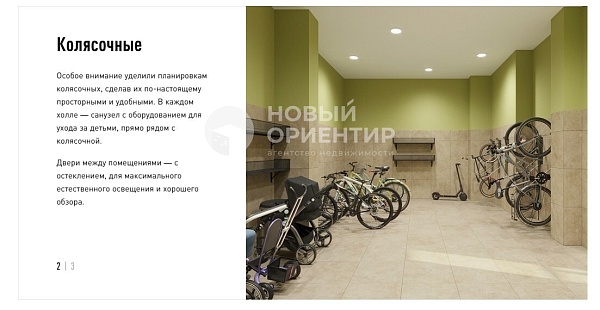 Объявление 221-12347