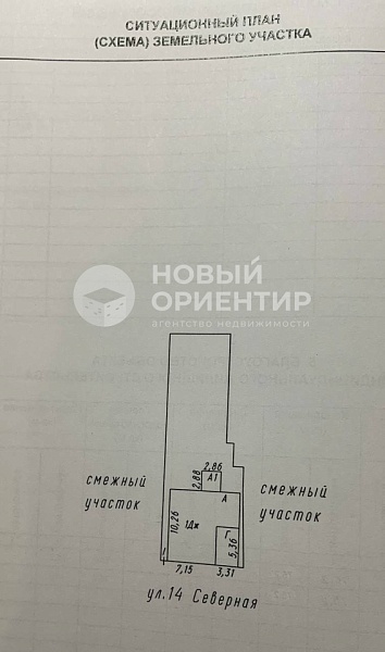 Объявление 221-12160