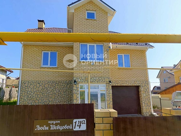 Объявление 221-12230