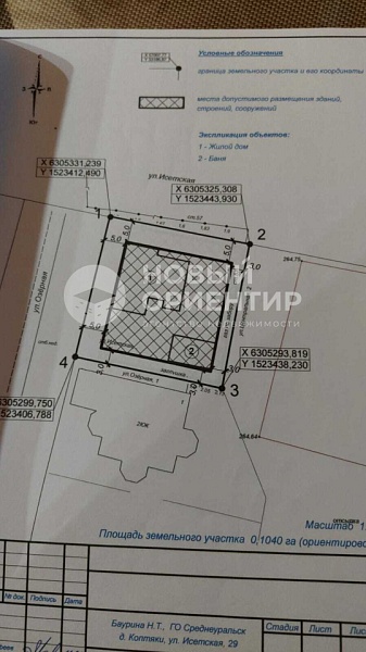 Объявление 221-11767