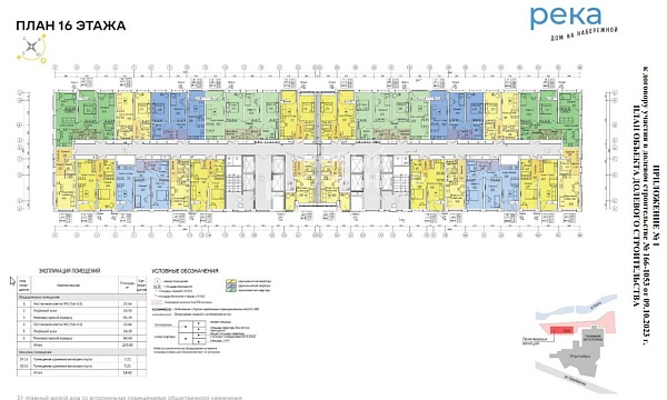 Объявление 221-11741