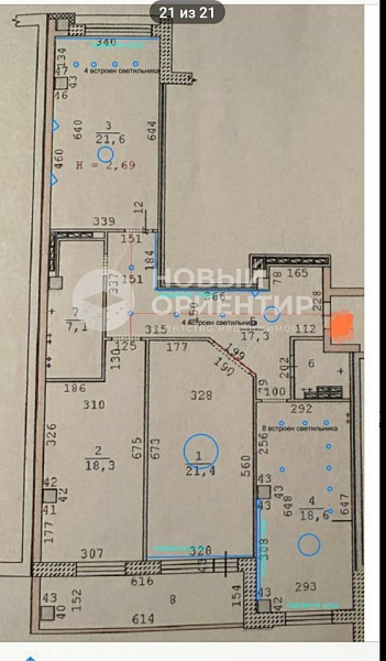 Объявление 221-12248