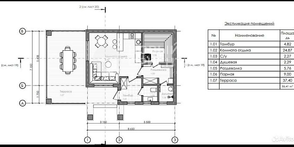 Объявление 221-11305