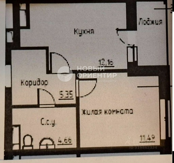 Объявление 221-12044