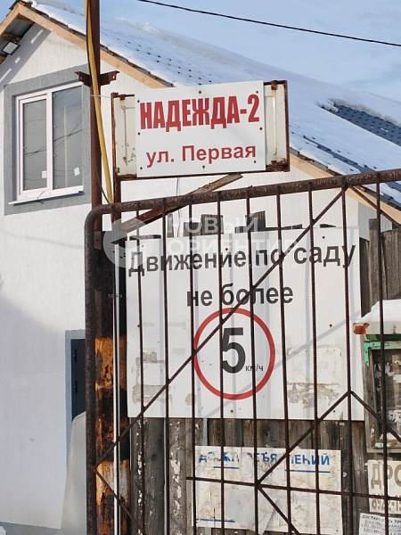 Объявление 221-12275