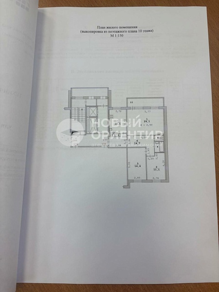 Объявление 221-11530