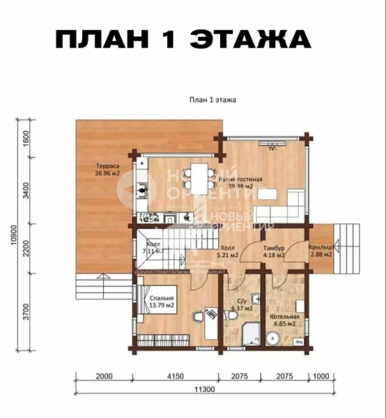 Объявление ==O8aUzJvs3NenEEj