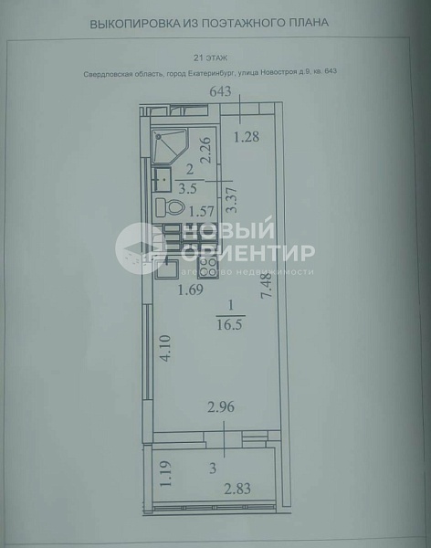 Объявление 221-11993