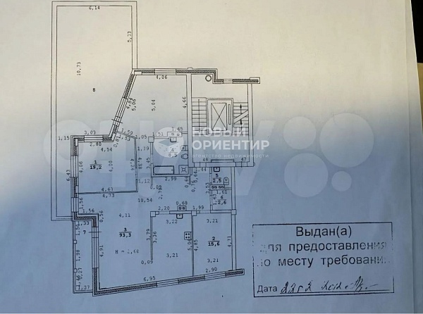 Объявление 221-12025