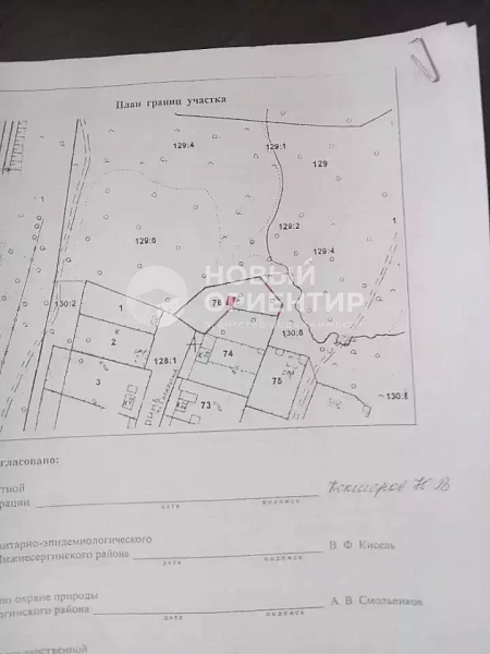 Объявление 221-12342