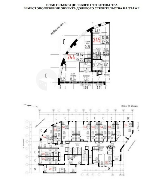 Объявление 221-11859