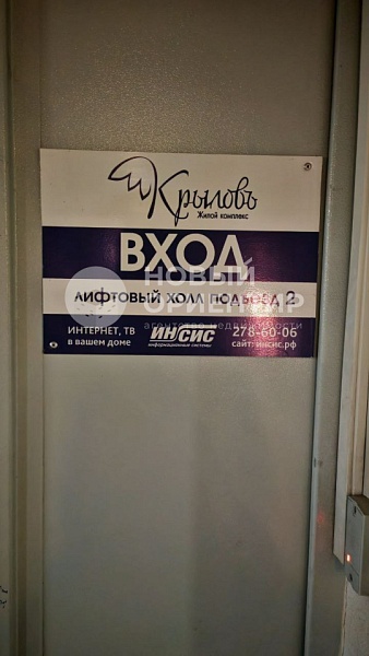 Объявление 221-12200