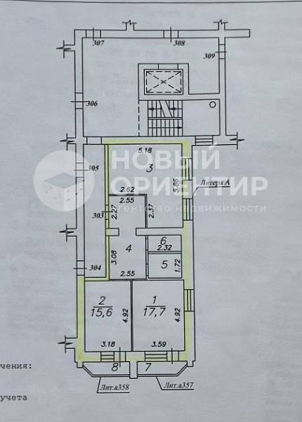 Объявление 221-12331