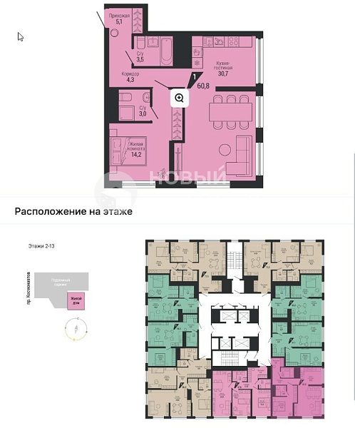 Объявление 221-11618