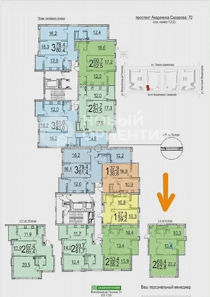 Объявление 221-12294