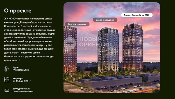 Объявление 221-11618