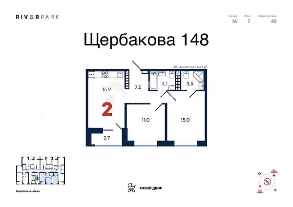 Объявление 221-12207