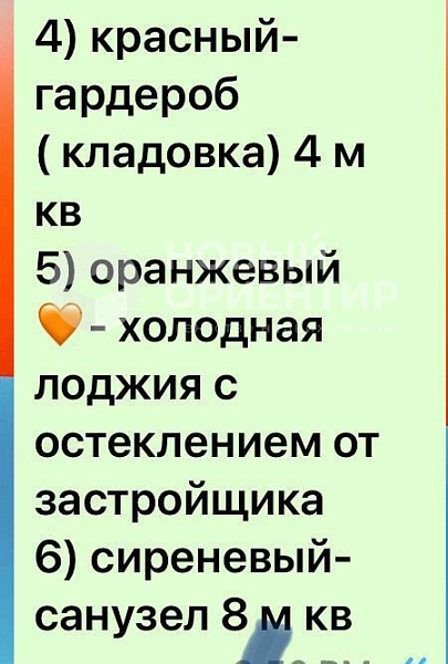 Объявление 221-12092