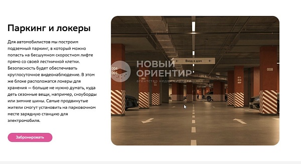 Объявление 221-11618