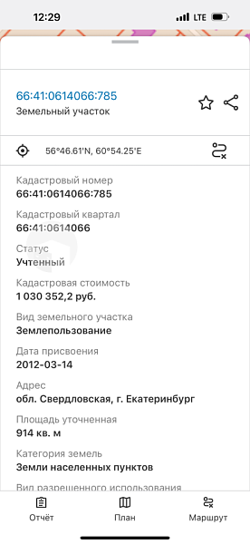 Объявление 221-11776