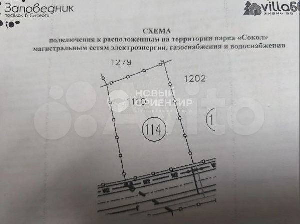 Объявление 221-12159