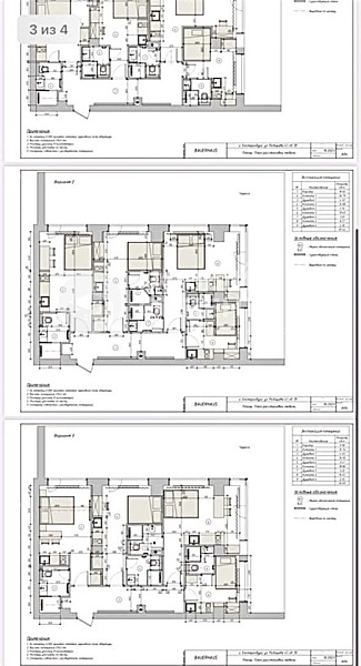 Объявление 221-8806