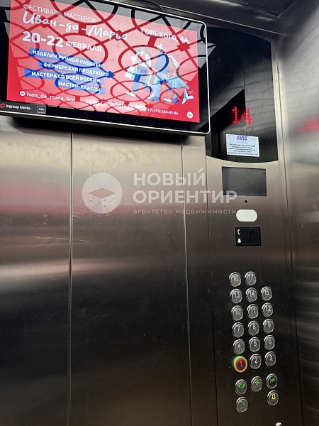 Объявление 221-12327